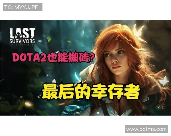 dota2比赛视频女-揭开Dota2女神般的竞技场风华-dota2比赛视频女 dota2比赛视频女-揭开Dota2女神般的竞技场风华-dota2比赛视频女